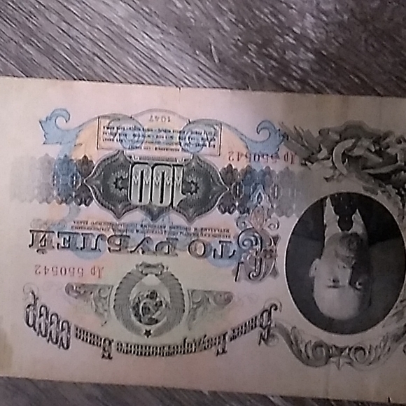 Russian paper money - Picture 2 of 3